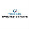 Транснефть–Сибирь