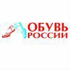 Обувь России