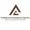 Сибирская аграрная группа