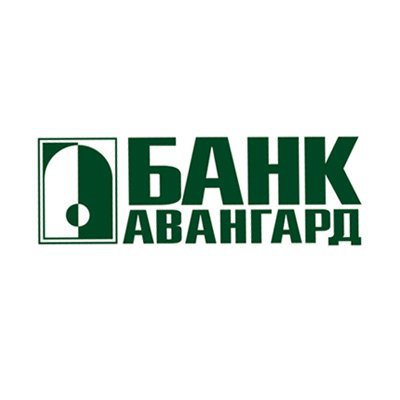 Авангард