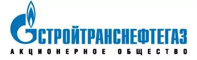 Стройтранснефтегаз