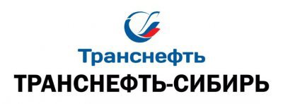 Транснефть–Сибирь