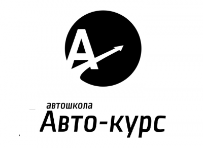 Авто-Курс