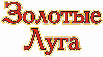 Золотые Луга