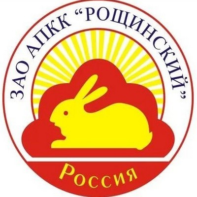 Агропромышленный кролиководческий комплекс Рощинский