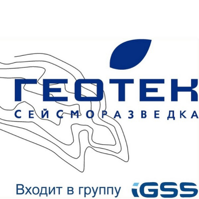 ПАО «ГЕОТЕК Сейсморазведка»