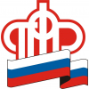 Отделение Пенсионного фонда Российской Федерации по Тюменской области (ПФР)