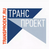 ТРАНСПРОЕКТ