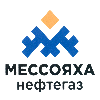 Мессояханефтегаз