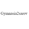 Gymnasia2sarov