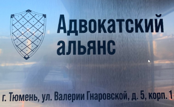 Адвокатский альянс Якобчук и партнеры раскрывает статистику