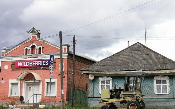 В Тюмени массово продают пункты выдачи заказов Wildberries